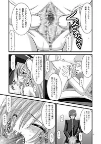 [valssu (Charu)] MELON ni Kubittake! Soushuuhen Jou (Tales of the Abyss) [Digital]