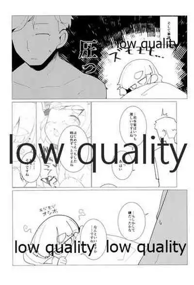 (C96) [Tsusan House (Tuduri)] Yasashiku Ooshio (Kantai Collection -KanColle-)