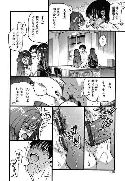 Please! Freeze! Please!