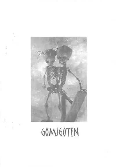 Juuhachi-kin Kodomo no Teki