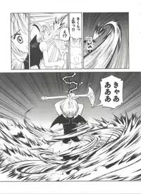 [Anthology] Tomoeda Gakuen File (Cardcaptor Sakura)