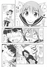 [Anthology] Strike Ecchies (Strike Witches)