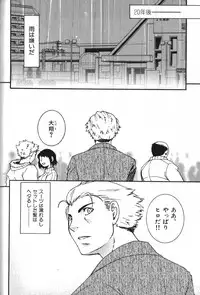 [Anthology] Nikutaiha Vol. 16 ArFor Uke Kanzenkouryaku