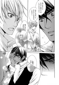 [Anthology] b-BOY Phoenix Vol.6 Gijinka Tokushuu