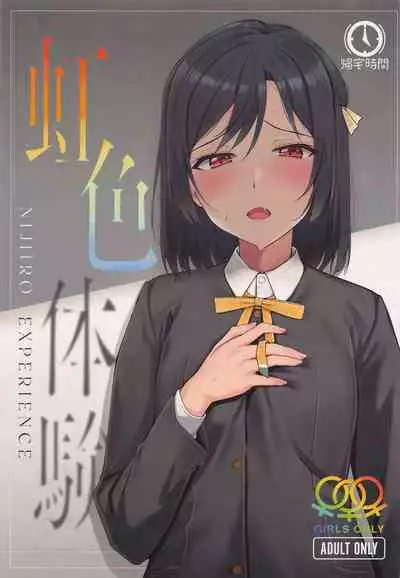 (C99) [ROUND-HOUSE (Kikkawa Ryounei)] Virgin Freak 2 (Kari) (Final Fantasy VII)