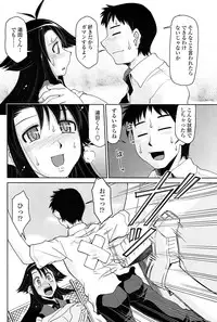 Comic Penguin Club 2008-06