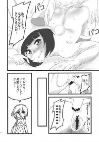 (Tosan Matsuri 2017) [LRIG Lab (Various)] LRIG Kenkyuu Nisshi 2017 Harugou (WIXOSS)