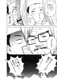 [Hidemaru] Sweets Amai Kajitsu 2