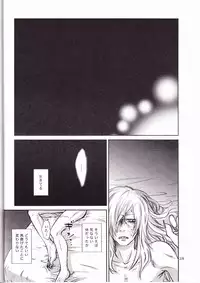 (HaruCC13) [Mokkuafunfun (Umai Sake)] Gesellschaft (Tengen Toppa Gurren Lagann)