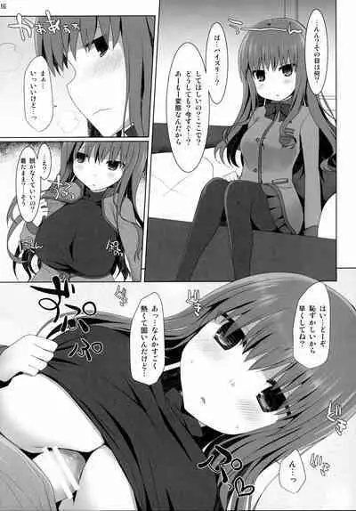 (C92) [TOYBOX, Kujira Logic (Kurikara, Kujiran)] Gosyujin-sama Oppai desuyo!! Soushuuhen (Fate/Extra)