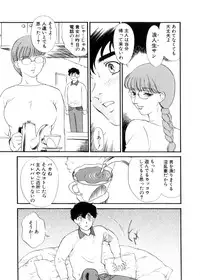 [Fujii Akiko, Akiyama Michio] Hitozuma Moyou 3 Midarezuma