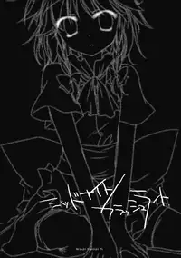 (Reitaisai 7) [Frac (Mitsuki)] Midnight / Flashlight (Touhou Project) [English]