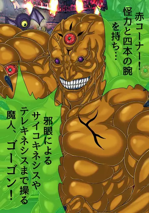 QUEEN HEAVEN HELLS GATE Vol.1