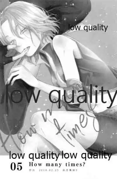 (Zennin Shuuketsu 12) [marsh. (Suzu)] Ao Akua (Naruto)