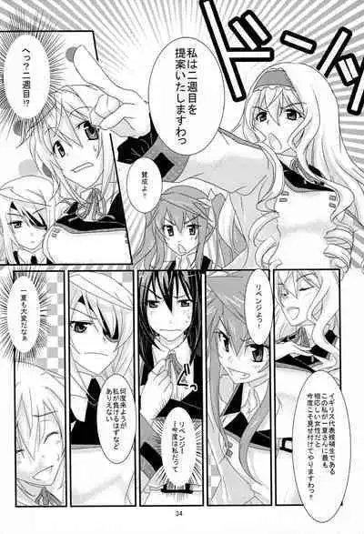 INFINITE GUNSLINGER Vol. 1