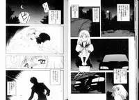 [Mii Akira] Tozasareta Tobira