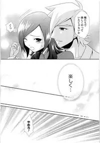 [Anthology] Ero Cure All Stars H