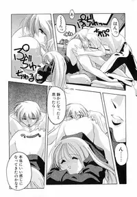 [Sumomo KPA] Sumomo Shake