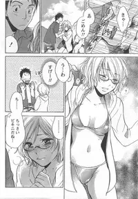 Monthly Vitaman 2006-09