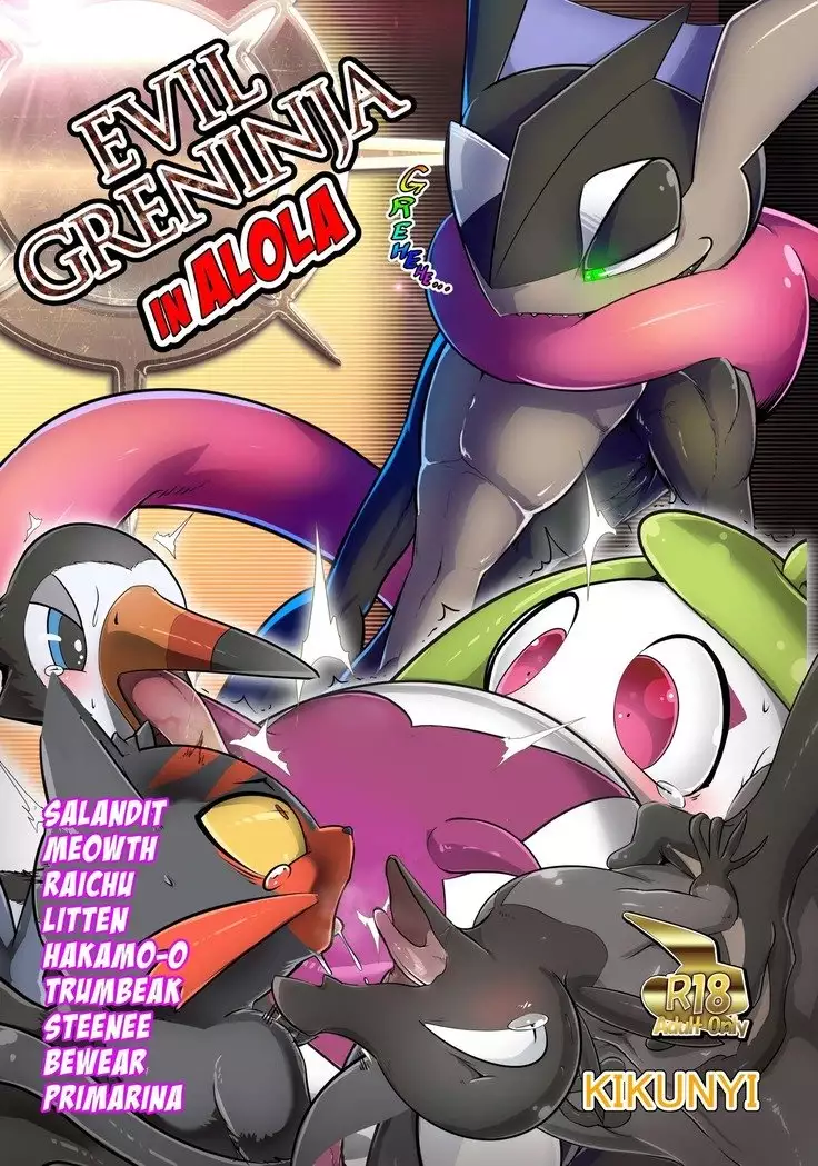 EVIL GRENINJA ALOLA SUN