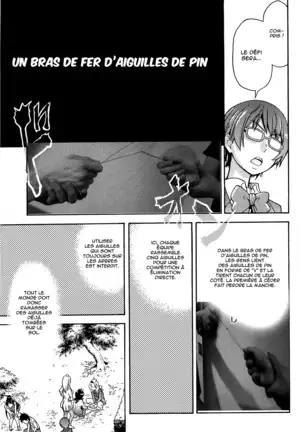 Peace Hame! Jou (decensored)