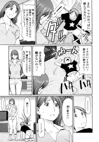 [Takasugi Kou] Kindan no Haha-Ana - Immorality Love-Hole [Decensored]