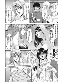 comic KURiBERON DUMA 2018-03 Vol. 07 [Digital]