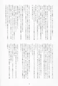 Takenokoya - OZ Sexual Martial Arts Championship (Summer Wars)