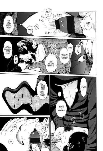 [Higashiyama Show] Implicity [English] [MegaFagget]