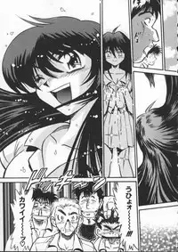 [DISTANCE] Buchou Yori Ai o Komete - Ryoko's Disastrous Days 1