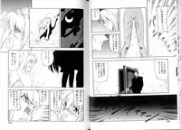 [Mii Akira] Tozasareta Tobira