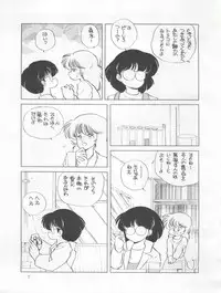 (C33) [Shishamo House (Araki Akira)] Tarikihonganji (Various)