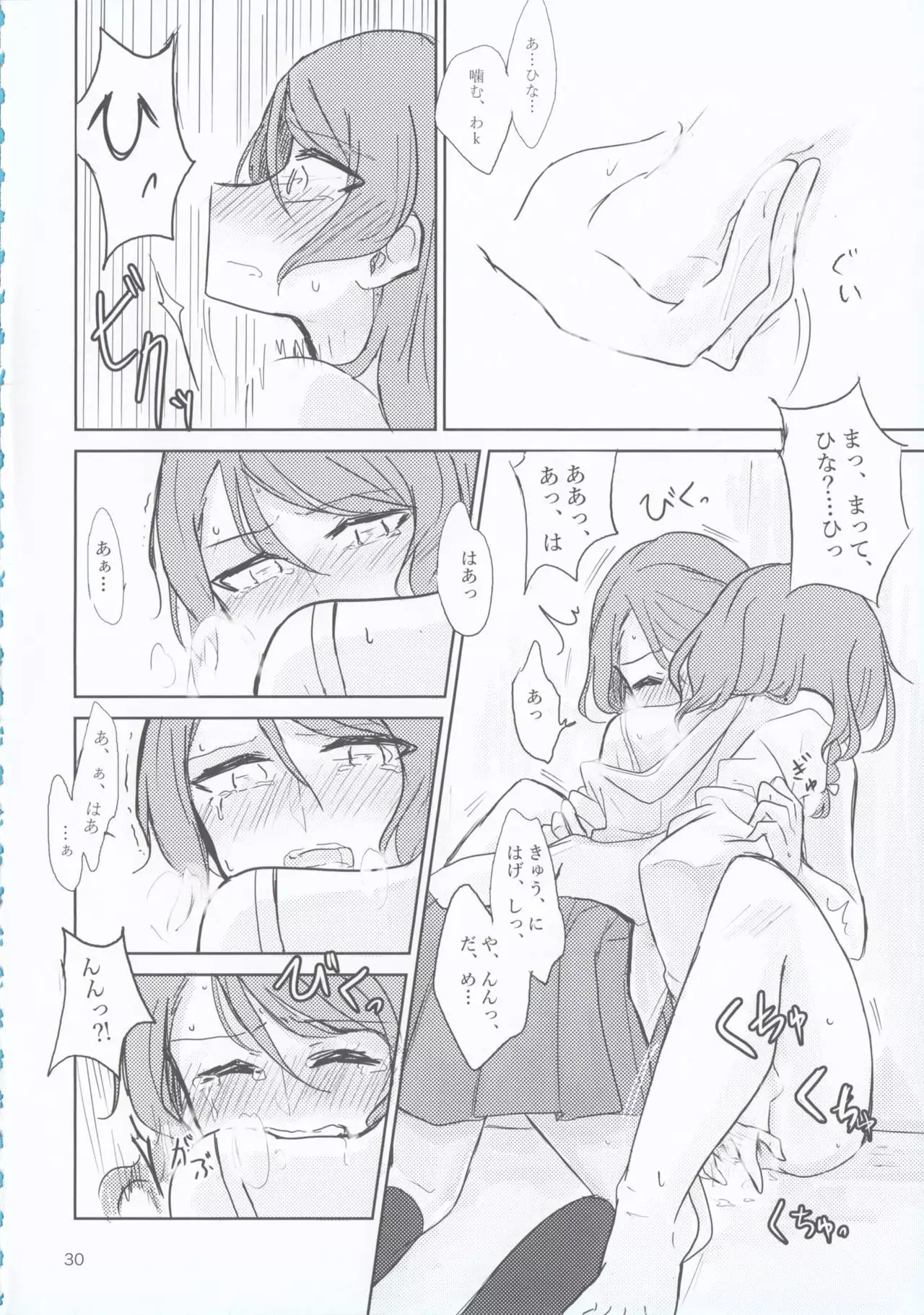 can't wait till night