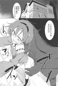 (Reitaisai 15) [Karamoyou (Daitou)] In Cage (Touhou Project)