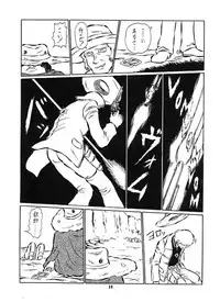 [S.S.O.S.] Ero Melon 3 (Galaxy Express 999)