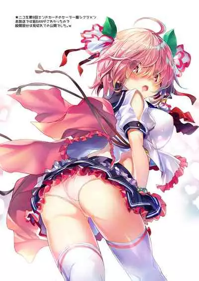 Lovely Flower Collection