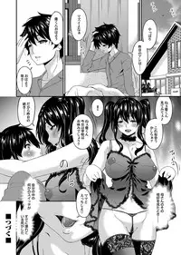 [Bai Asuka] Mikami-kun no Kinshin Jijou | Mikami-kun’s Incestuous Situation Ch. 1-5
