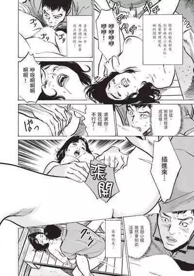 Zutto Himitsu ni Shiteita Ano Koto Zenbu Oshiemasu