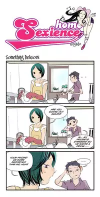 [dogado] Homo Sexience [Ongoing]