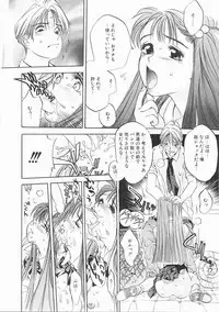 [Oh! Great] Engine Room