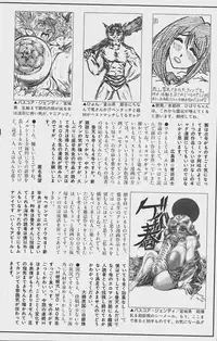 [DISTANCE] Michael Keikaku ~Kyou kara Boku wa Onnanoko~ [English] [Tiang] [Decensored]