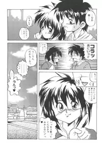 [Anthology] Welcome Island Vol. 3 (Sister Princess)