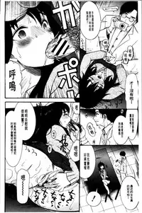 [Hoshitsuki Neon] Oujo-sama Kitaー(゜∀゜)ー! [Chinese]