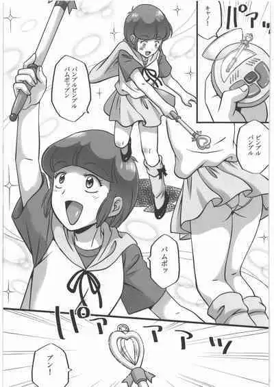 (C87) [StoneCake (Murai Kei)] Yogosareta Tenshi (Mahou no Tenshi Creamy Mami)