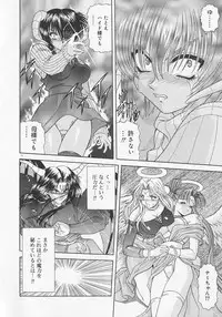 [BLUE BLOOD] Heaven or HELL Advanced