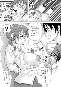 [John K. Pe-ta] Monzetsu Caligula Machine