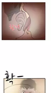 Double Date Ch.1-18 (English) (Ongoing)