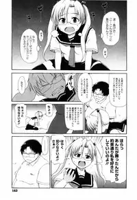 [Onija Tarou] Shoujo Kakumei Keikaku