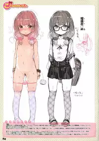 [Henreader] Hatsukoi Ribbon