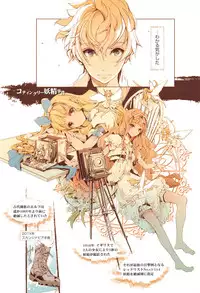 [Endou Okito] Elf no Yomeiri